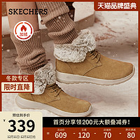 SKECHERS 斯凯奇 2022秋冬新款加绒雪地靴女时尚保暖百搭松糕底短靴