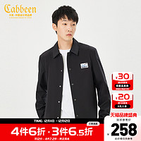 Cabbeen 卡宾 男装山水织唛夹克2022秋新款教练服外套休闲A