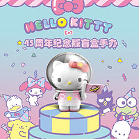 潮昇动漫 HelloKitty凯蒂猫盲盒45周年纪念版公仔手办儿童女孩玩具拼插积木 随机发1个盲盒