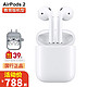 Apple 苹果 airpods2苹果无线蓝牙耳机二代