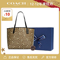 COACH 蔻驰 时尚简约女士PVC大容量单肩手提托特包礼盒