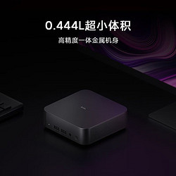 MI 小米 Xiaomi 迷你主机 商务电脑台式主机（12代i5-1240P 16G 512GSSD）