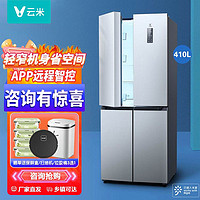 VIOMI 云米 410L十字对开门 家用智能APP远程智控风冷无霜超薄冰箱