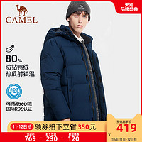 CAMEL 骆驼 户外羽绒服男女款中长款加厚保暖冬季防风抗寒爸爸款黑色外套