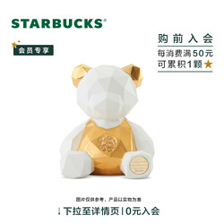 STARBUCKS 星巴克 50周年纪念款陶瓷熊摆件礼盒小熊