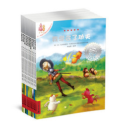 《不一样的卡梅拉·第三季》（动漫版、13-22册）+《万物科学百科》+《邦臣小红花贴纸·神奇贴纸3-4岁》