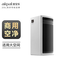 airpal 爱宝乐 空气净化器大空间使用除甲醛 除烟除尘AP800