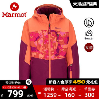 Marmot 土拨鼠 \/土拨鼠秋冬保暖防风时尚帽夹棉滑雪服女童户外 瓦片蓝/的士高粉4962 XL 欧码偏大