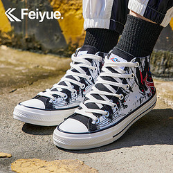 Feiyue. 飞跃 女子运动帆布鞋 3049