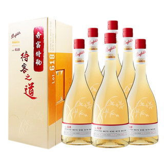 Penfolds 奔富 澳大利亚进口 白葡萄酒 波特酒 调制酒 甜葡萄酒 特瓶Lot.618加强型白葡萄酒6支装