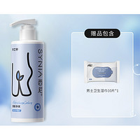 SINI 西尼 男士私处洗液 250ml（赠 卫生湿纸巾10片）