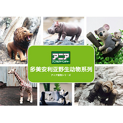 TAKARA TOMY 多美 安利亚动物模型仿真儿童认知野生陆地动物玩具 大熊猫宝宝811251