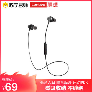 Lenovo 联想 X1 颈挂式入耳式蓝牙耳机