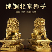 铜狮子摆件一对纯铜北京狮宫门狮