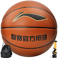 LI-NING 李宁 5号PU篮球 LBQK445-1