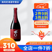 雪雀 日本清酒洋酒原瓶进口特别纯米清酒60% 720ml