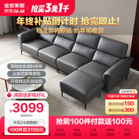 QuanU 全友 家居布艺沙发现代简约科技布高弹乳胶座包现代都市懒人沙发102727 左2+右2+脚凳布沙发