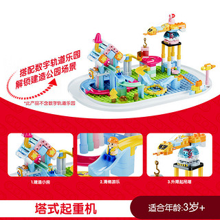 BLOKS 布鲁可积木 塔式起重机 积木包