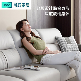 LINSY 林氏家居 林氏木业现代简约风科技布艺沙发家用客厅一字型直排家具组合S162