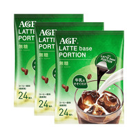 AGF 无糖 冷萃浓缩咖啡液 432g*3袋
