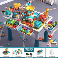 JLT 儿童积木桌大号+186积木颗粒+4增高收纳