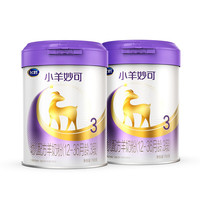 FIRMUS 飞鹤 小羊妙可系列 婴儿羊奶粉 国产版 3段 700g*2罐