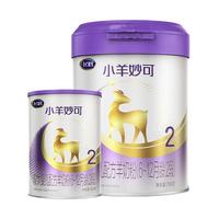 FIRMUS 飞鹤 小羊妙可系列 较大婴儿羊奶粉 国产版 2段 700g+130g