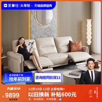头等舱意式极简真皮电动功能沙发轻奢客厅直排三人位50783