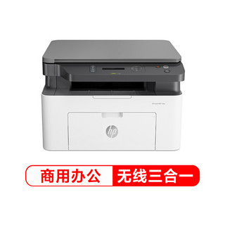 HP 惠普 136w A4黑白激光数码打印复印扫描一体机