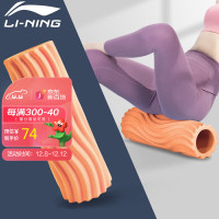 LI-NING 李宁 泡沫轴 筋膜肌肉放松滚轴健身训练初学狼牙按摩棒浮点瑜伽柱 LJSP484橘色
