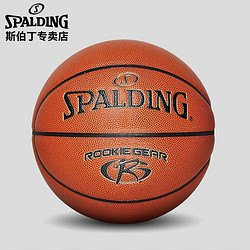 SPALDING 斯伯丁 5号篮球 84-582Y