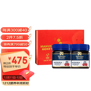 蜜纽康 新西兰进口麦卢卡花蜂蜜礼盒（MGO400+）250g*2瓶  送礼送父母