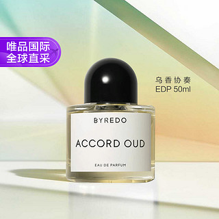 BYREDO 百瑞德 柏芮朵 乌香协奏香水 EDP 50ml 乌木香