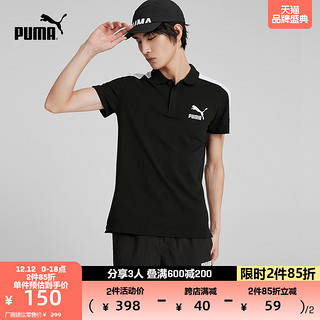 PUMA 彪马 男子 生活系列 Iconic T7 Polo 短袖polo 532290 02 白 亚洲码 S 170/92A