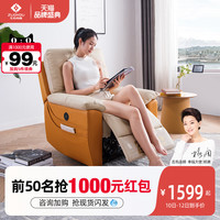 ZUOYOU 左右家私 Z1018 功能单椅头等电动真皮沙发