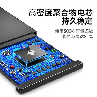 公牛苹果X手机电池iPhone6s/7/8Plus/XR/XSMAX大容量更换手机内置电池游戏直播 苹果6S电池丨大容量版
