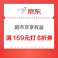 先领券再剁手：招行做任务实测领0.88元！招行年终奖福利领现金黄金红包！