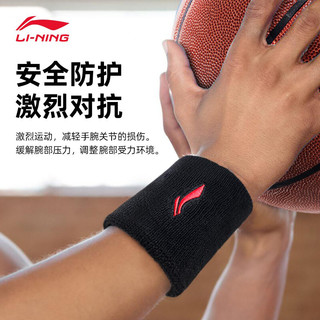 LI-NING 李宁 护腕男女运动健身扭伤手腕护具篮球护手腕关节固定支具羽毛球网球手腕疼套卧推跑步擦汗腕带 新款白色*2+吸汗透气+不掉毛