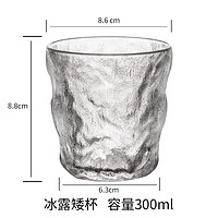 竹木本记 玻璃杯 300ml 6个装