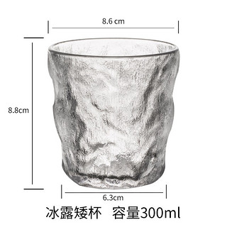 竹木本记 玻璃杯 300ml 6个装