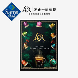 Sam's L'OR 法国进口 胶囊咖啡节日装 124.8g(5.2g*24)