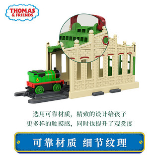 托马斯和朋友Thomas 轨道大师系列 火车玩具提茅斯机房车库便携套装（托马斯款）GWX08-GWX64
