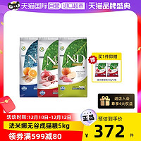 Farmina 法米娜 PET FOODS Farmina 法米娜 全价猫粮无谷增肥营养farmina大袋专用成年猫10斤