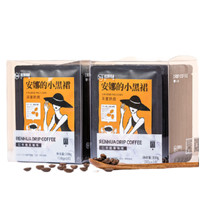 RENHUA COFFEE 仁华咖啡 挂耳咖啡 100g*2盒