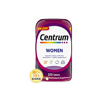 Centrum 善存 女士复合维生素 200粒*2瓶