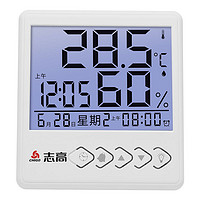 CHIGO 志高 ZG-8027s 温湿度计 升级款