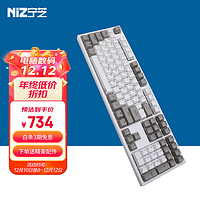 NIZ 宁芝 静电容轴键盘  防水键盘 全键宏编程108有线35g-T