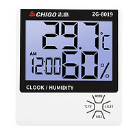 CHIGO 志高 ZG-8019 温湿度计 升级款