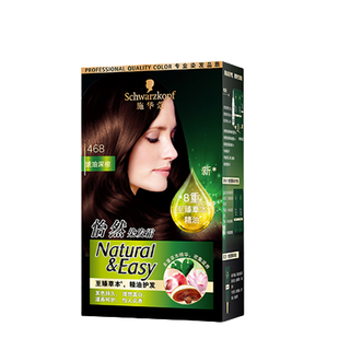 Schwarzkopf 施华蔻 怡然精油染发霜 #468琥珀深棕 1盒