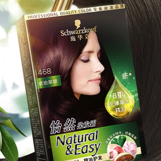 Schwarzkopf 施华蔻 怡然精油染发霜 #468琥珀深棕 1盒